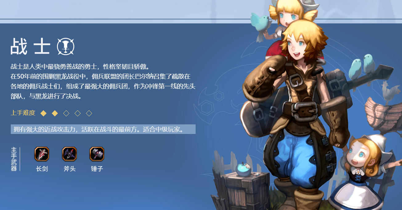 龙之谷弓箭手转职选什么好龙之谷，弓箭手转职之路-第2张图片