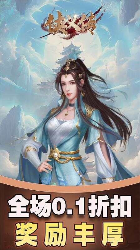 炼仙记炼仙记，仙途之路的探索与成长