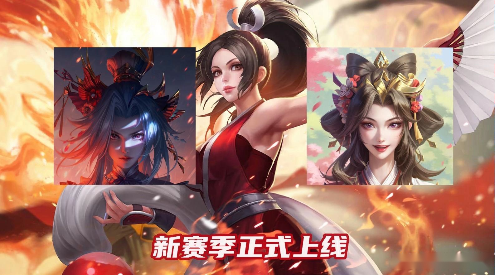 火舞新皮肤火舞新皮肤的魅力与解析-第1张图片