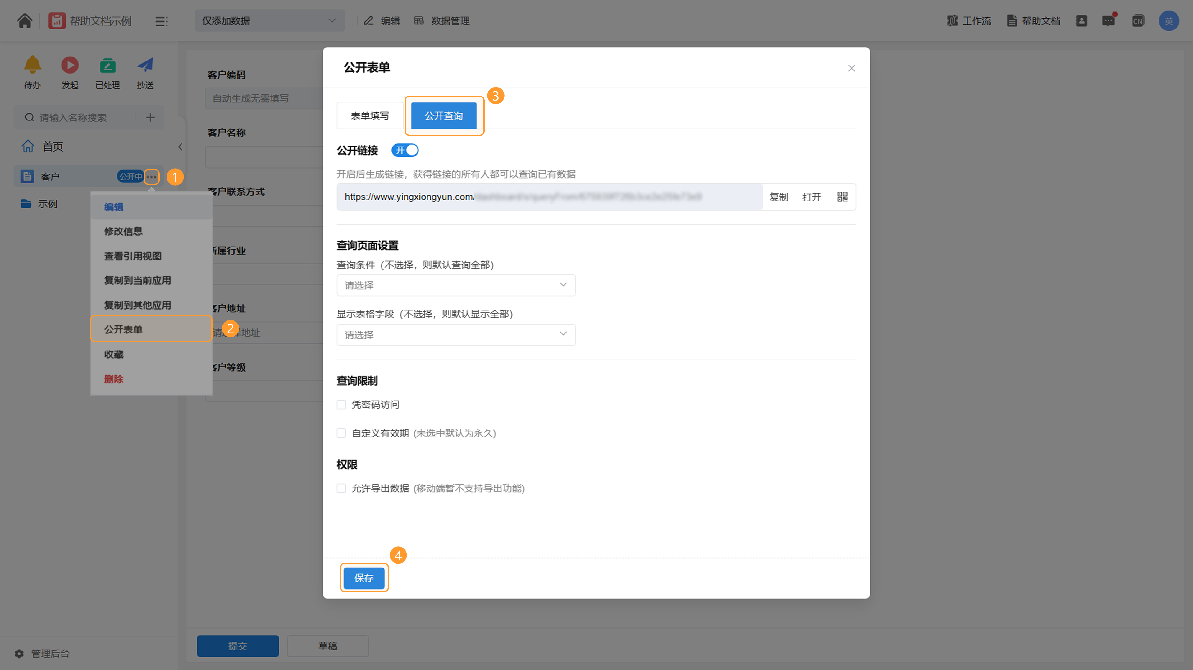 公开CAOPorn免费，了解其真相与潜在风险