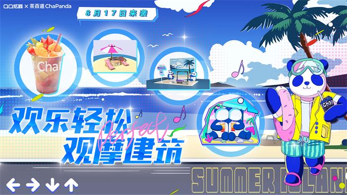 QQ炫舞游戏官方下载指南-第2张图片