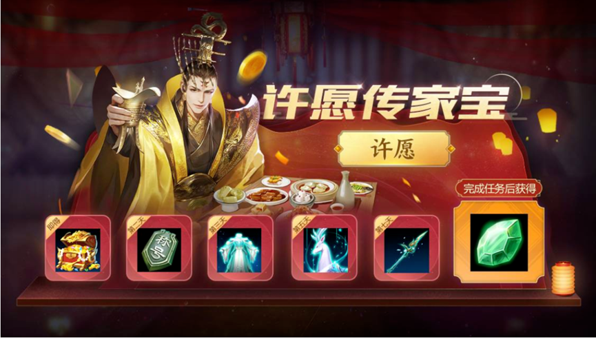 御龙在天礼包，游戏中的福利与惊喜-第3张图片