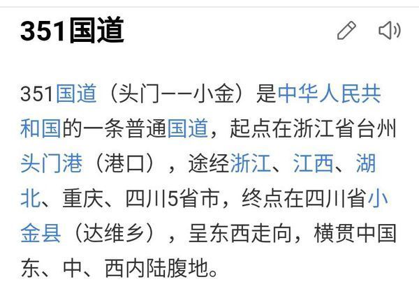 车文之旅，从起点到终点的长图描绘-第1张图片