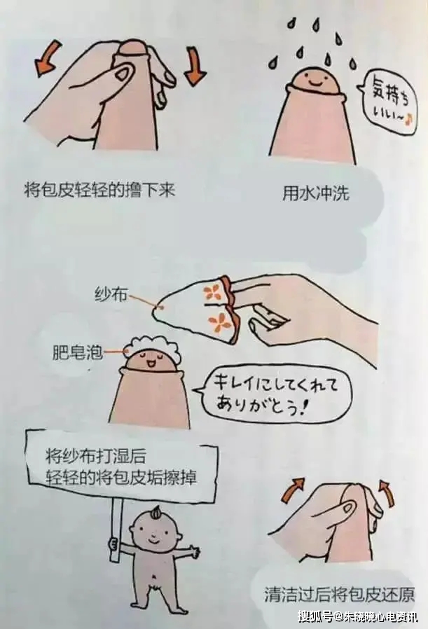 漫画中的尴尬经历，被男同桌扯乳罩、捏胸玩乳的困惑-第2张图片
