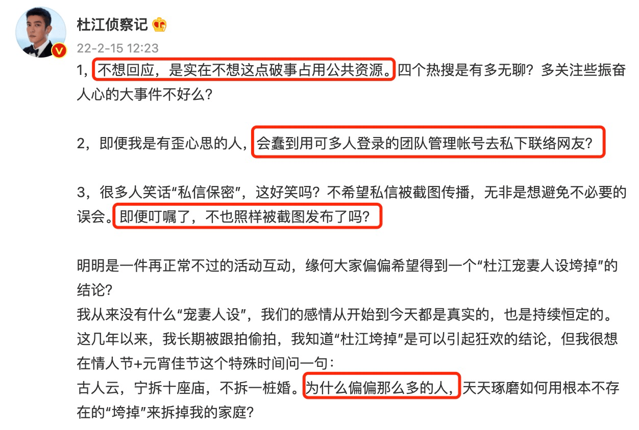 如何回应老公说想尝试多人？