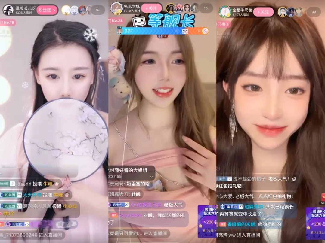 免费夜里18款禁用B站软粉色免费夜间娱乐软件推荐——粉色系列B站禁用应用-第3张图片
