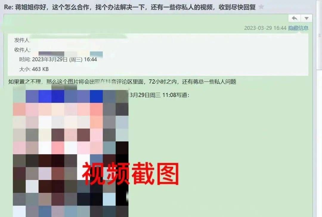 偷拍行为与不道德的窥视——以看看少妇的阳道毛为视角的反思