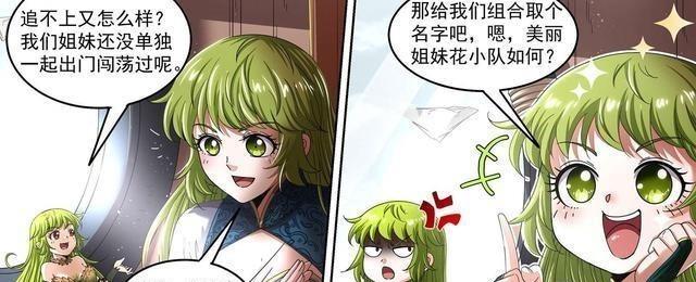 3d白洁妇珍藏版漫画第一章3D白洁妇珍藏版漫画第一章，初识与邂逅