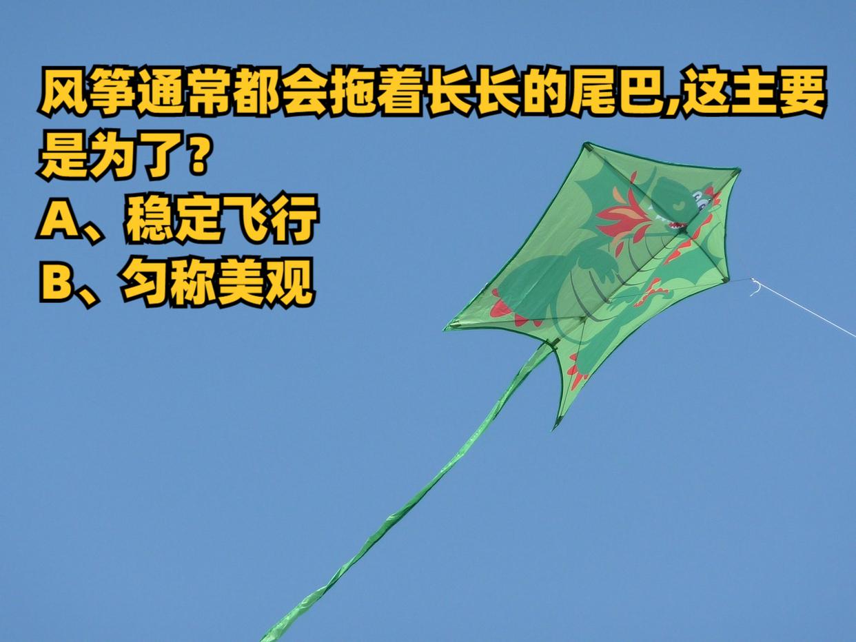 蚂蚁庄园7月20日答案最新蚂蚁庄园7月20日答案最新