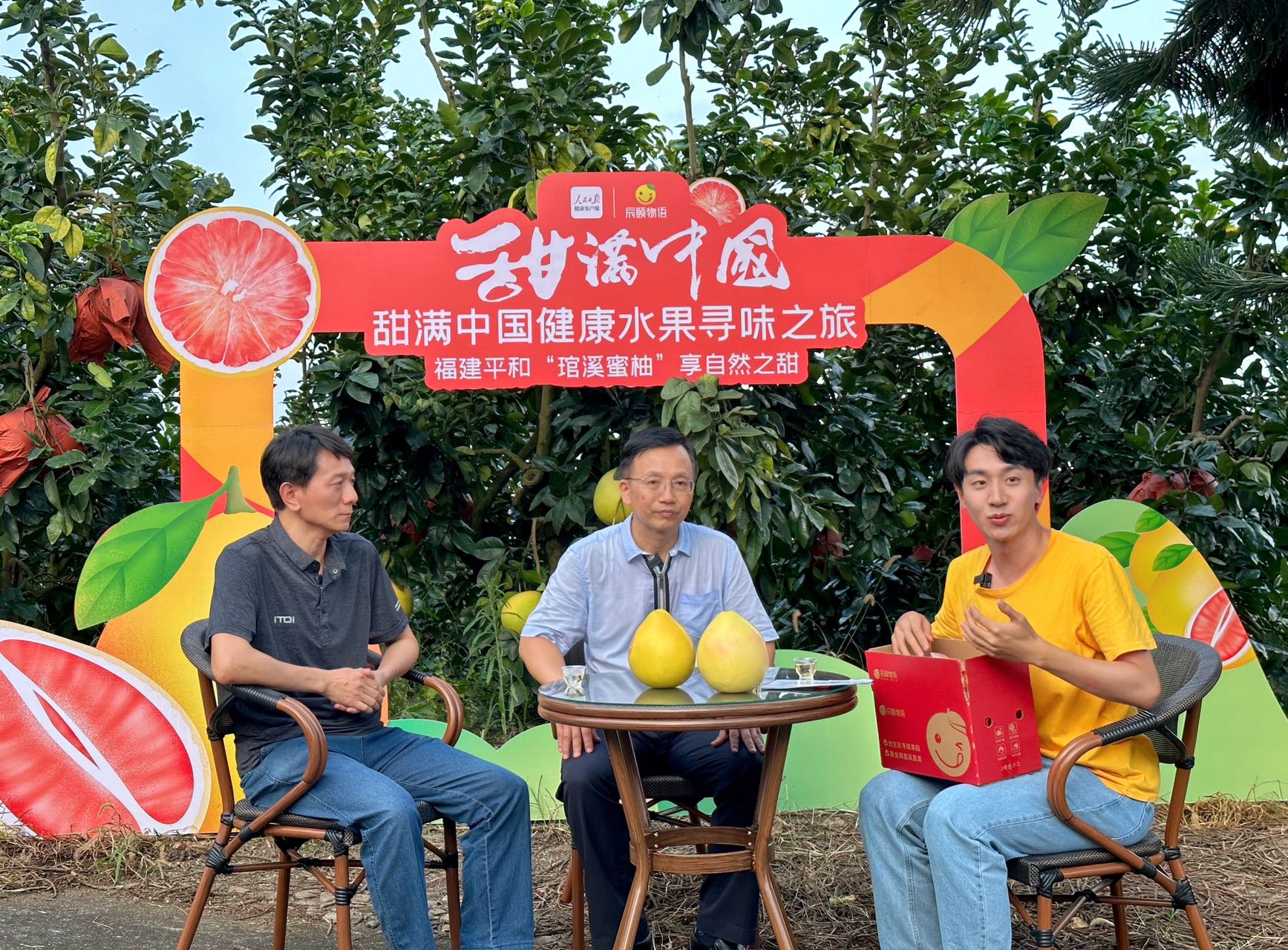 蜜柚app官方网站下载苹果蜜柚APP官方网站下载，便捷生活，从这里开始-第1张图片