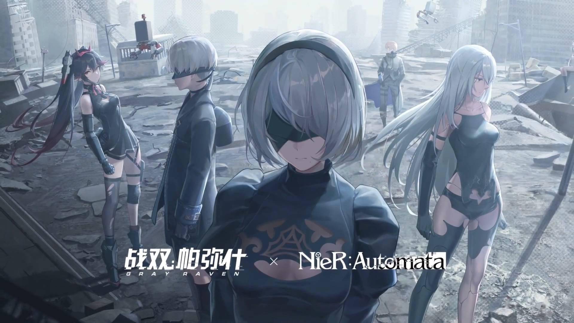 无翼之鸟与尼尔机械的奇妙故事