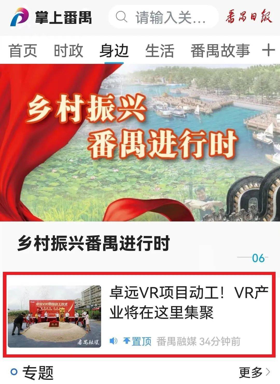 探索亚洲一卡2卡3卡4卡在线新区——数字时代的网络资源新篇章-第3张图片