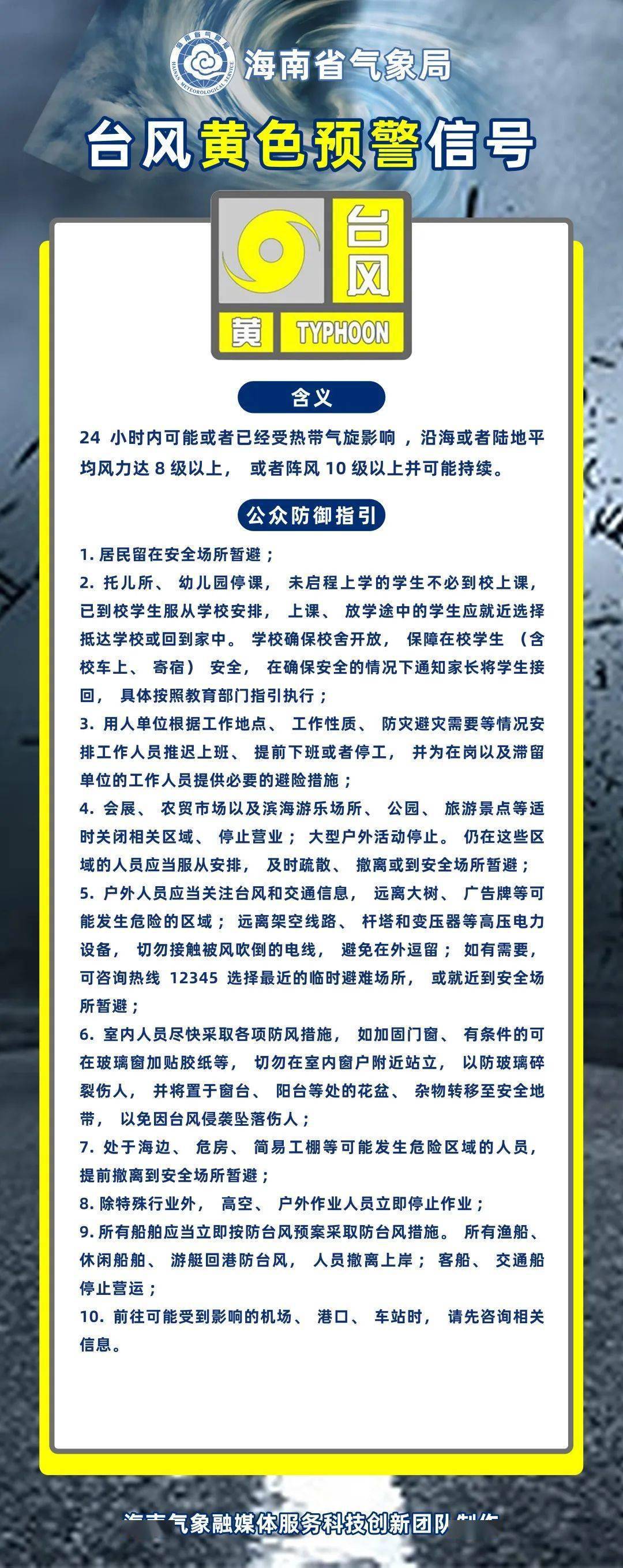 黄色一级视频免费看警惕网络风险，拒绝黄色视频的诱惑