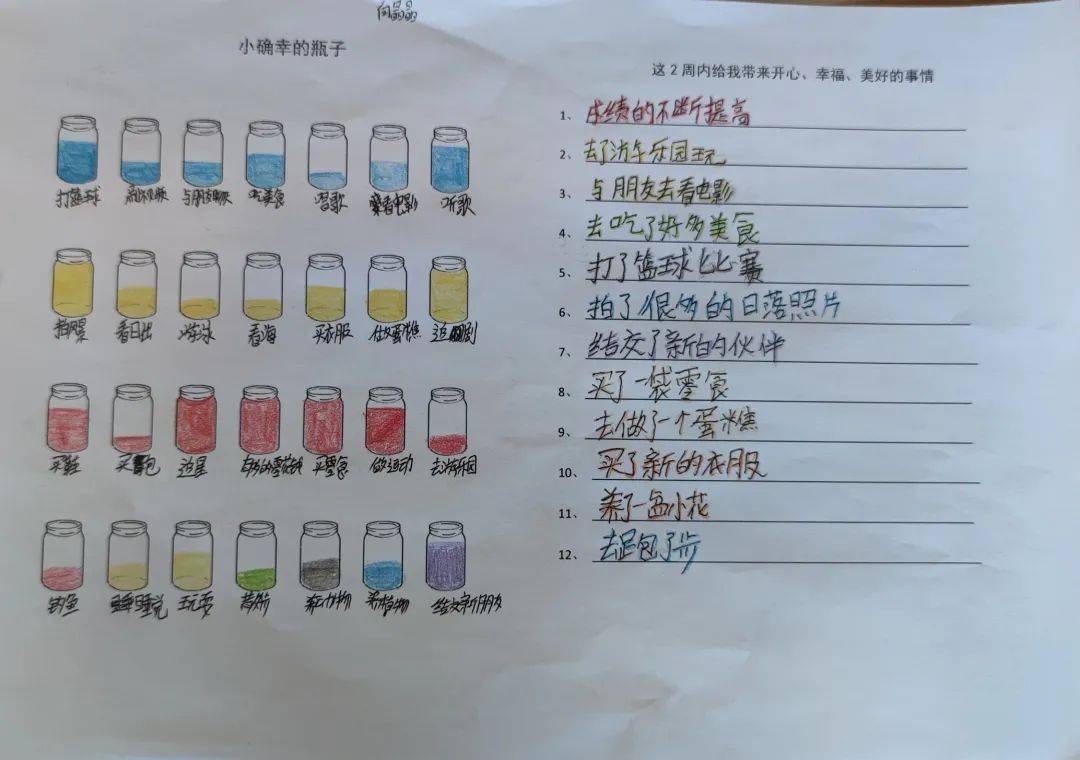 点点看书修改器点点看，探索生活中的小确幸