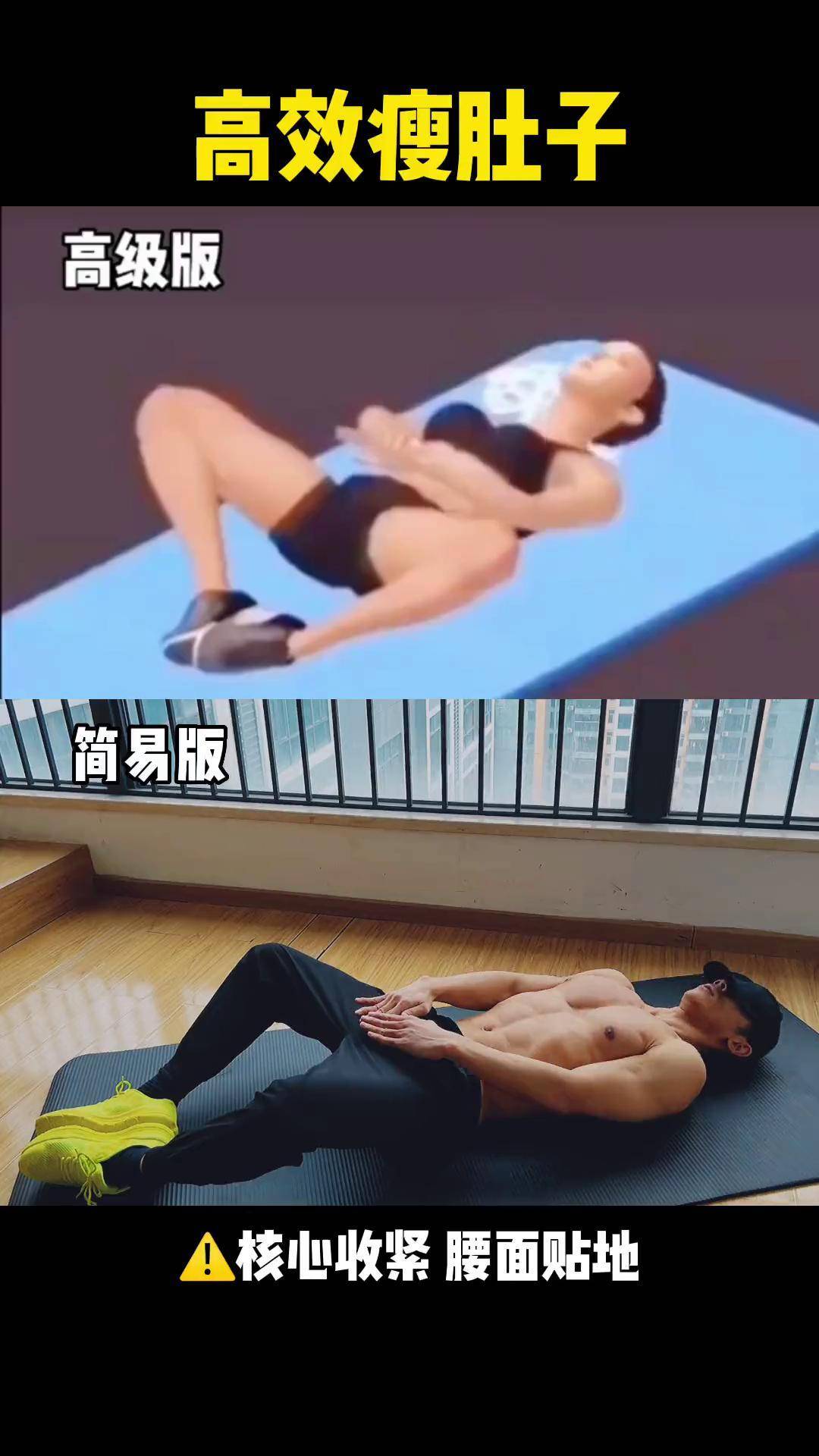 怀孕大肚子做疯狂运动要生了男生怀孕期间大肚子做疯狂运动的风险与后果