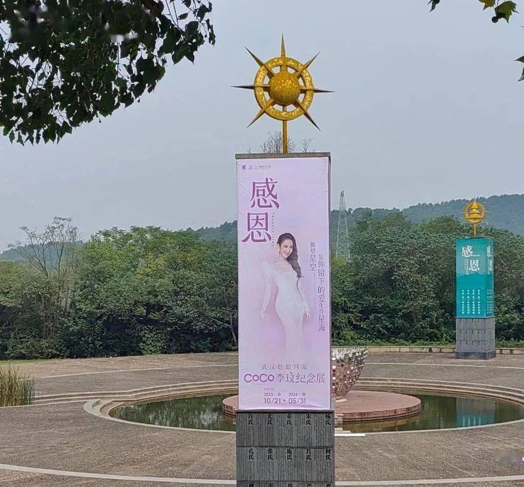 第四色婷婷墓地，一段深情的追思-第1张图片