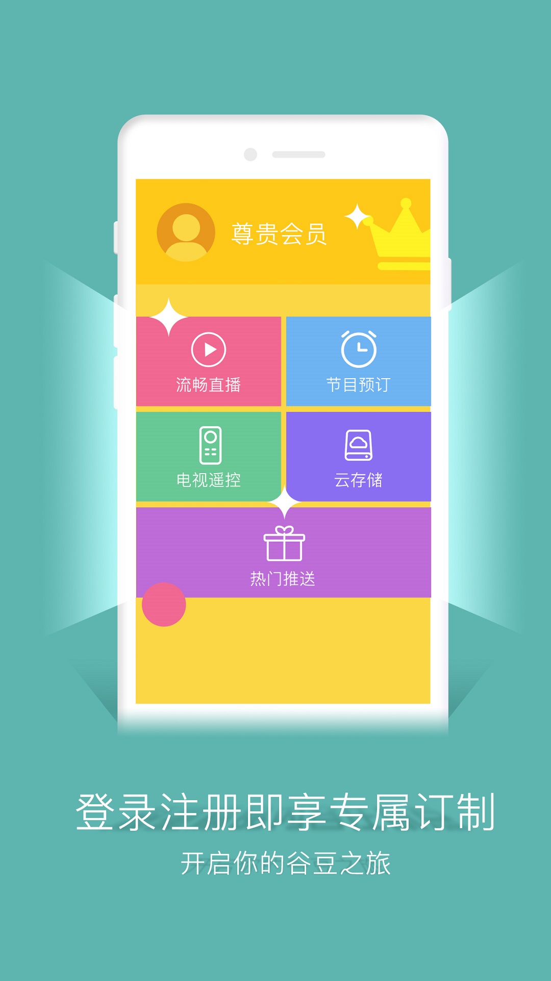 麻豆文化传媒app云播放模式麻豆文化传媒app，引领数字媒体新潮流-第2张图片