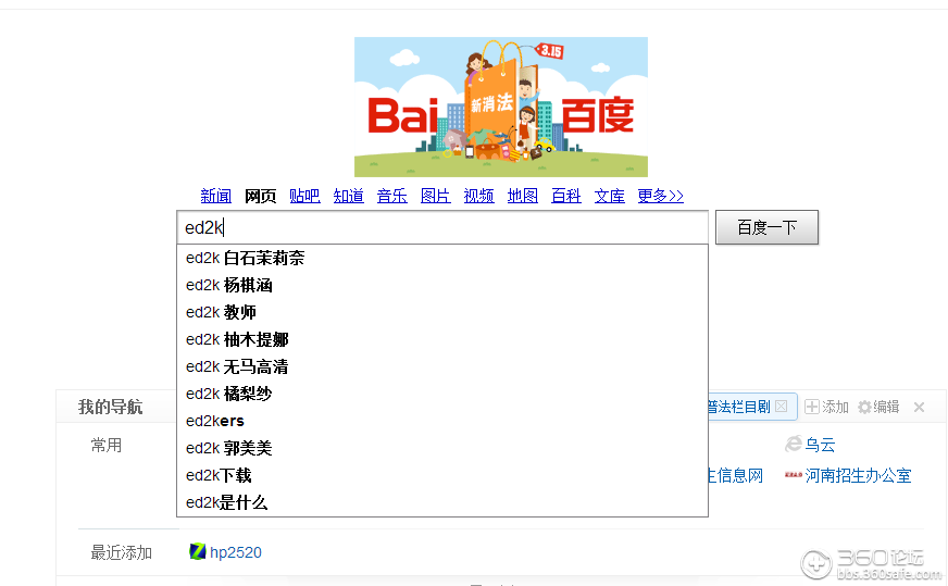 关于www.欧美黄色网站的信息须知-第3张图片