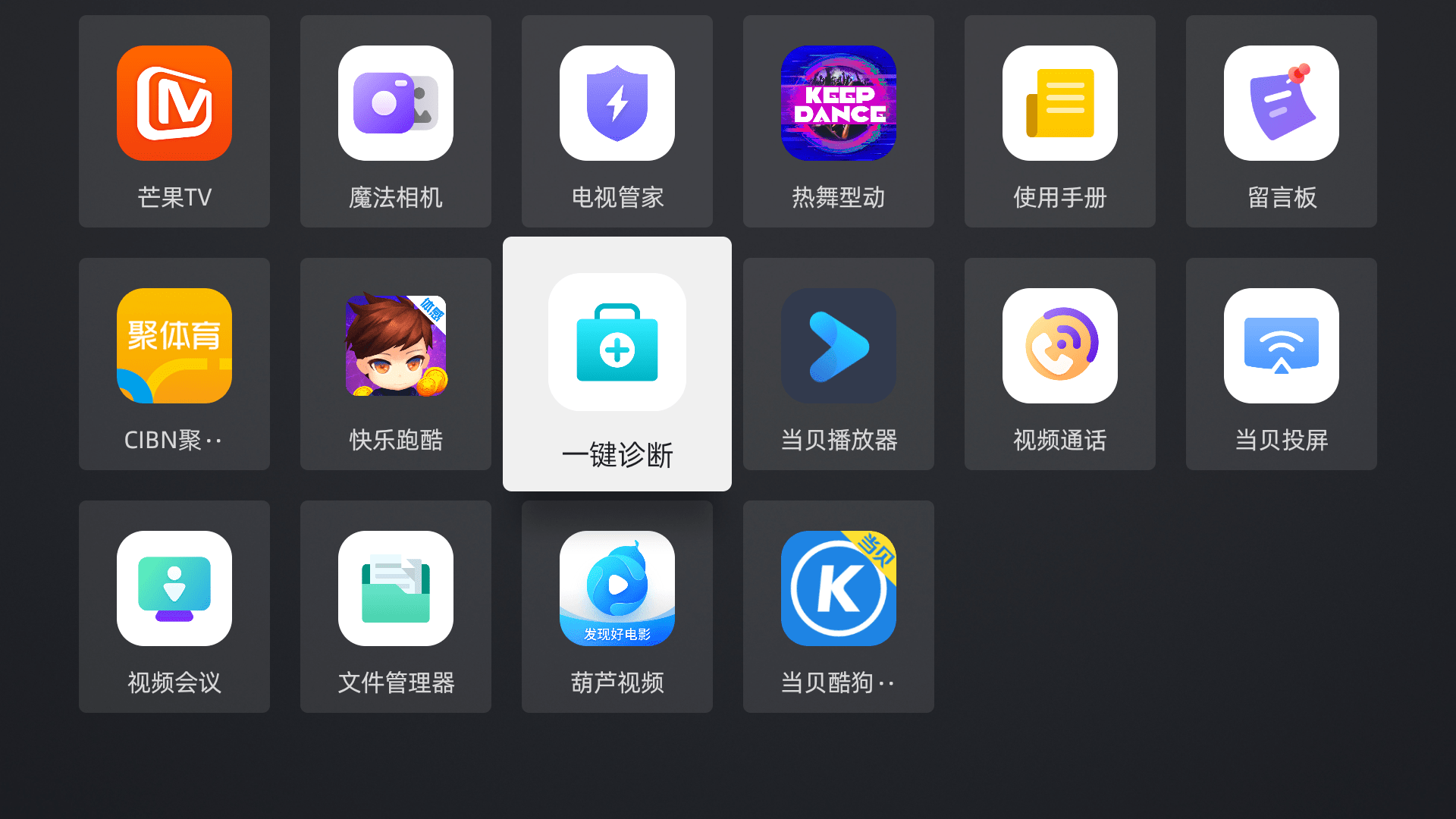 免费观看拍拍1000视频的便捷与乐趣-第2张图片