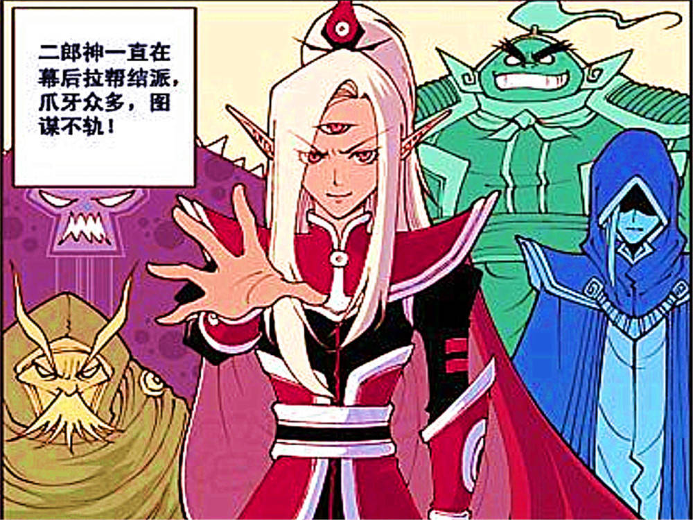 神魔劫神魔界，神秘世界的交织与碰撞-第2张图片