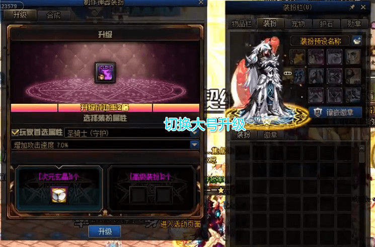 DNF神器排行榜，探索勇士们的终极追求