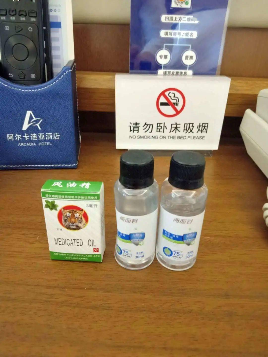 宾馆中的高考与儿子的特殊要求-第2张图片
