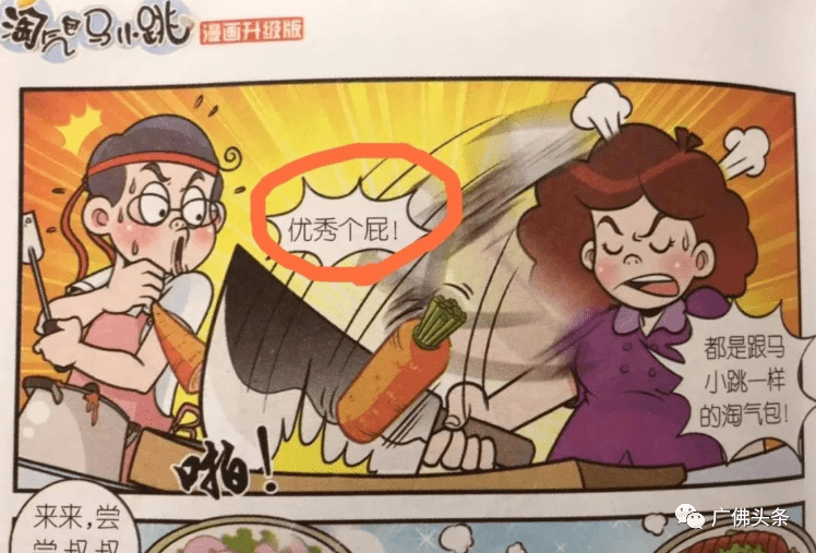 网络色情内容的风险与警示——关于黄色片成人免费观看的探讨-第2张图片