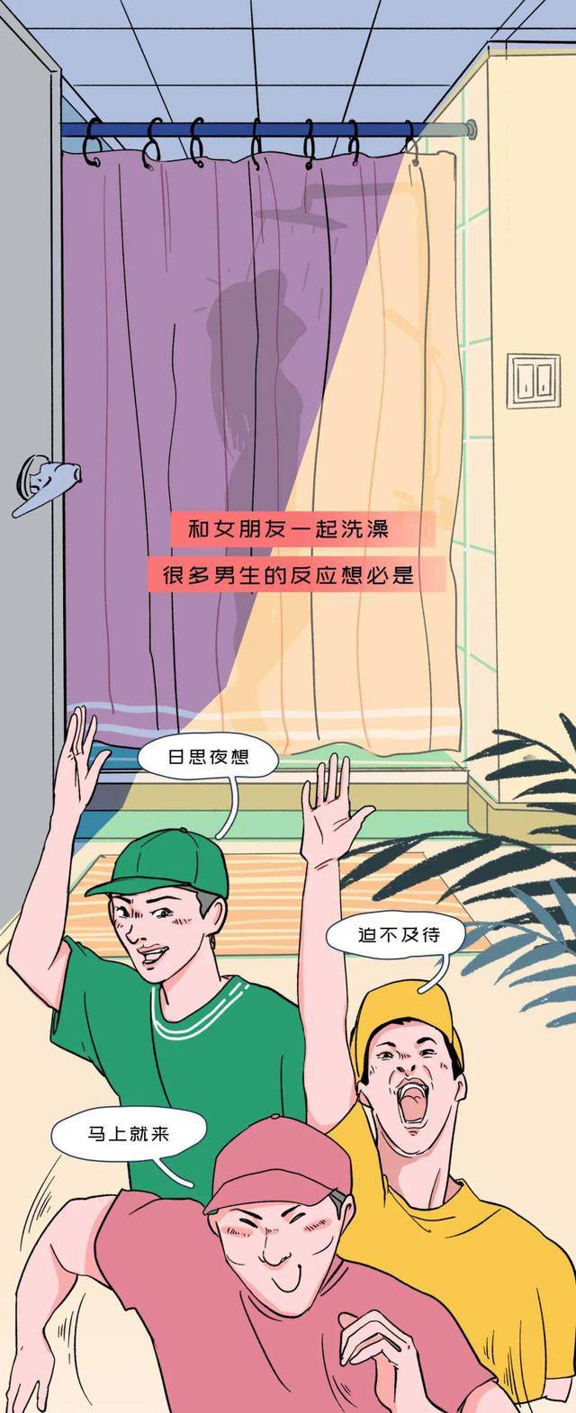 美女洗澡把胸和屁股扒开给别人看的视频美女洗澡行为背后的道德与隐私界限探讨