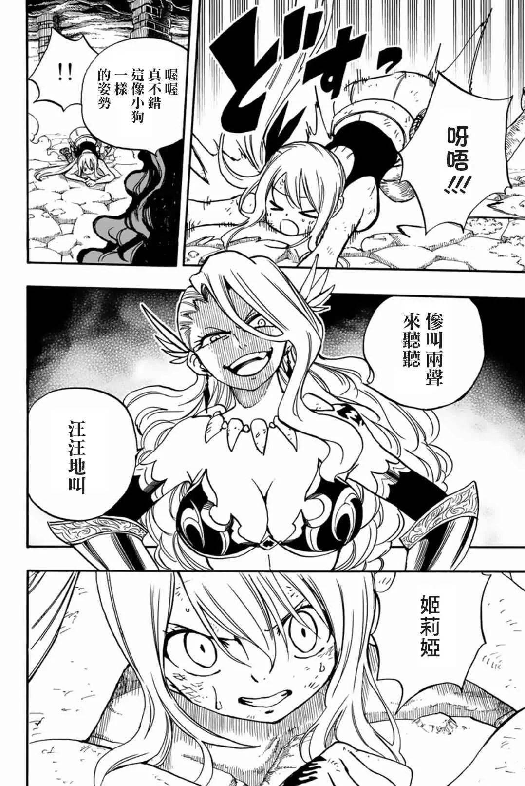 妖精漫画登录页面与阅读弹窗的奇妙体验