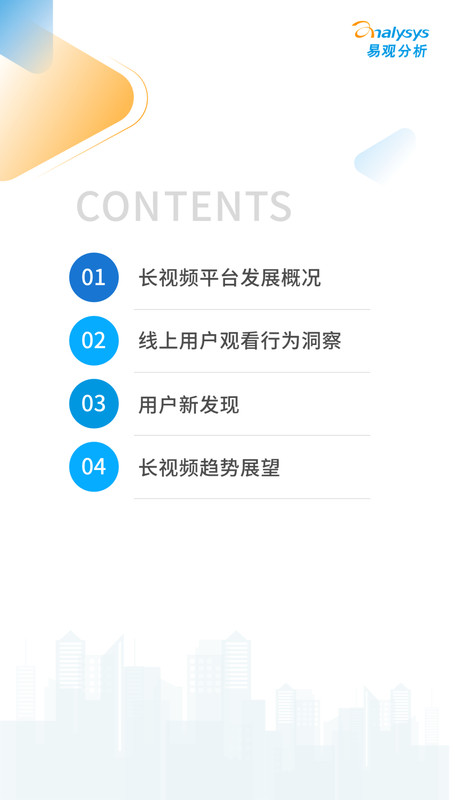 国产99小视频，探索中国网络视频的魅力