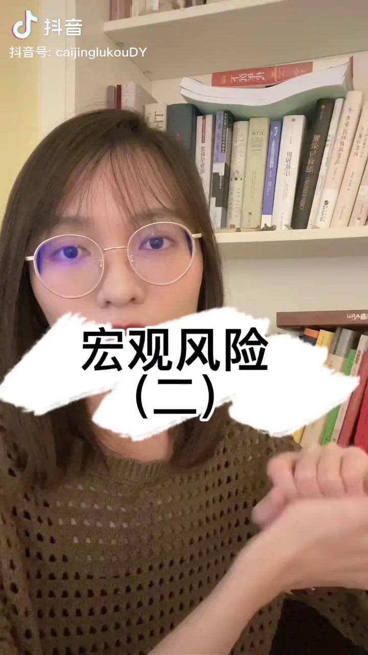 九一抖音成长人版破解安装，探索其背后的真相与风险-第3张图片