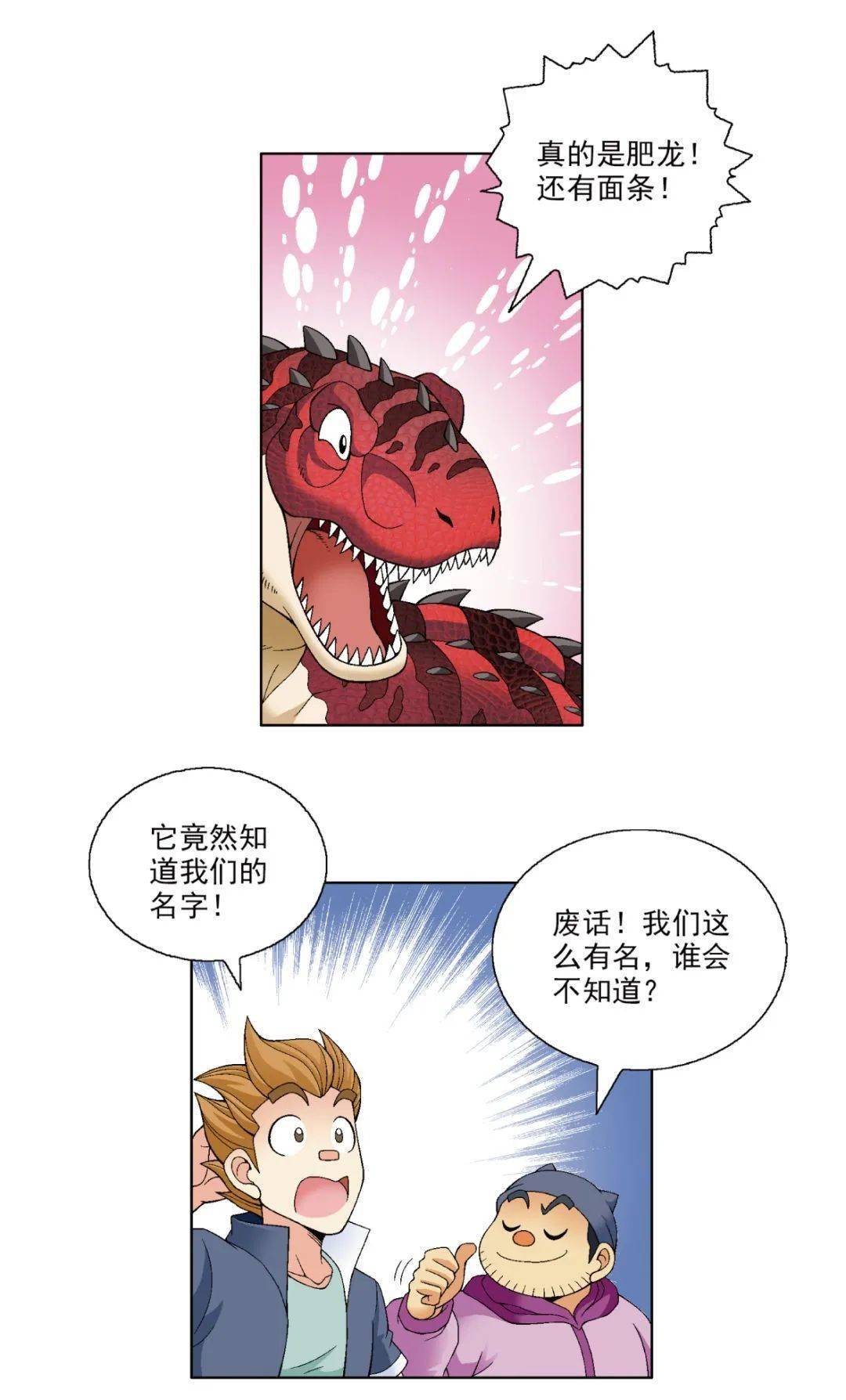 羞羞漫画进入入口页面——探索成人漫画的奇妙世界-第2张图片