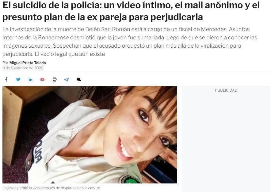 探讨网络内容规范与18岁女性隐私保护的重要性