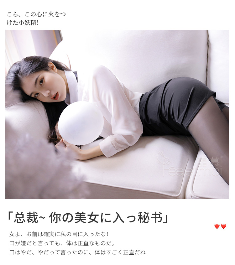 内衣办公办在线动画内衣办公室——日本动漫的魅力与免费观看的乐趣-第3张图片