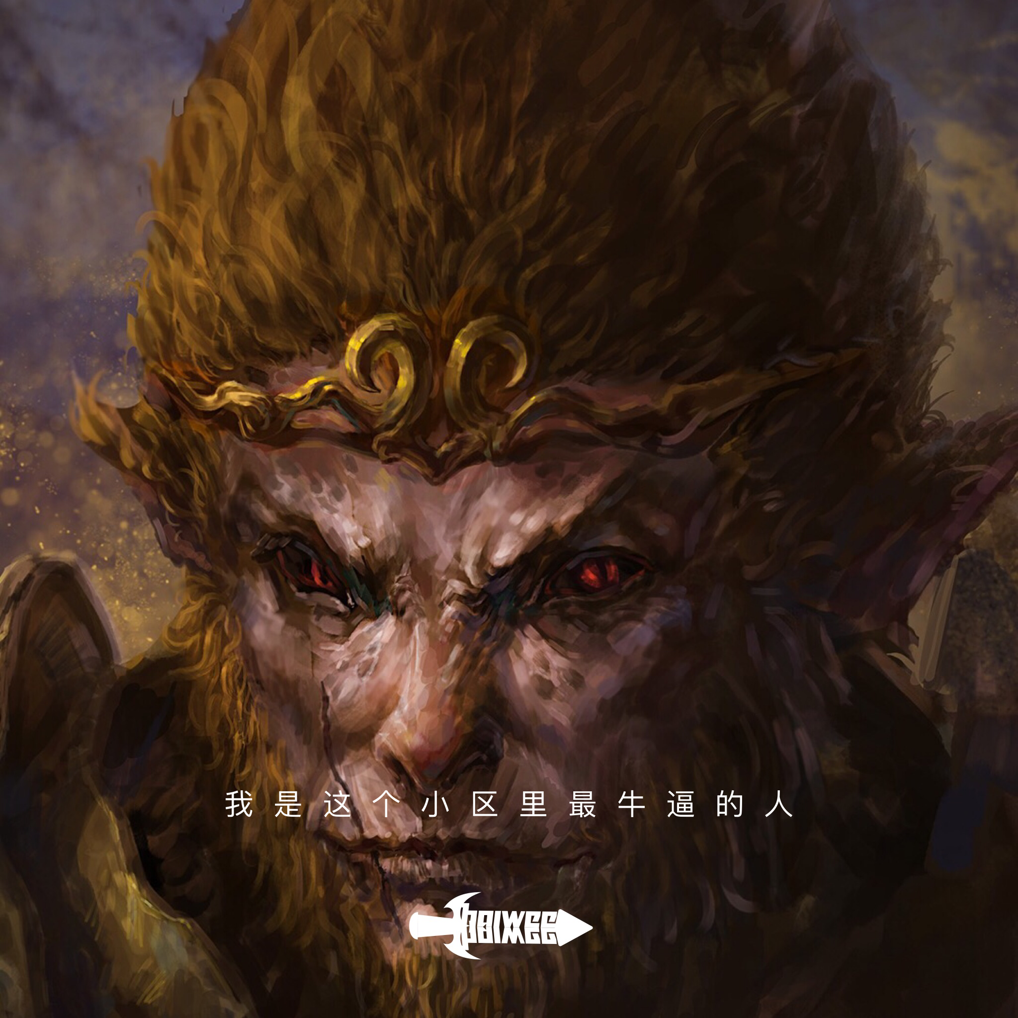 斗战神佛斗战佛，无畏的修行与战斗-第1张图片