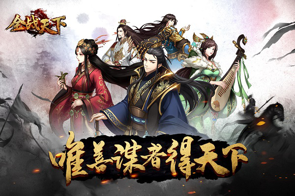 全战天下兑换码全战天下，兑换码的魅力与使用指南-第1张图片