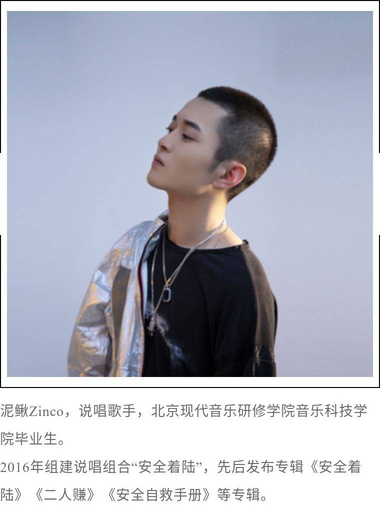RAPPER音乐文化探索，日本免费大全网站指南