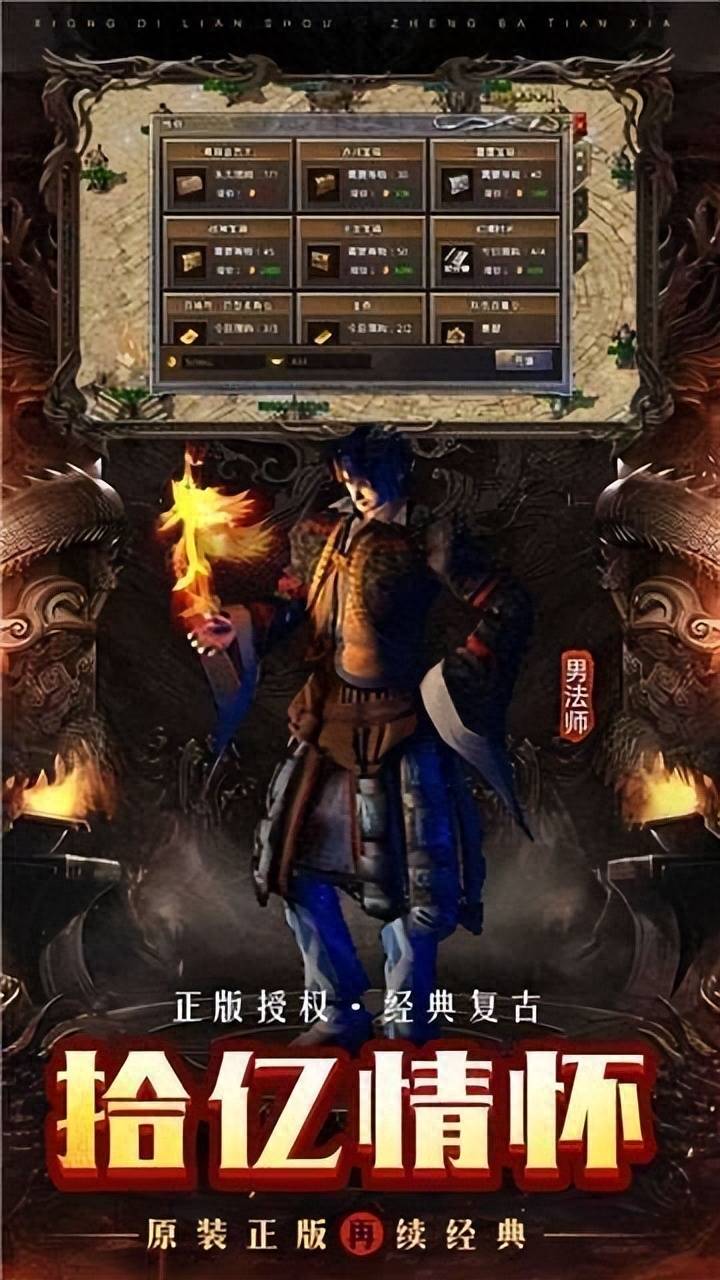 KK55单机游戏下载，重温经典，畅享无限乐趣-第2张图片