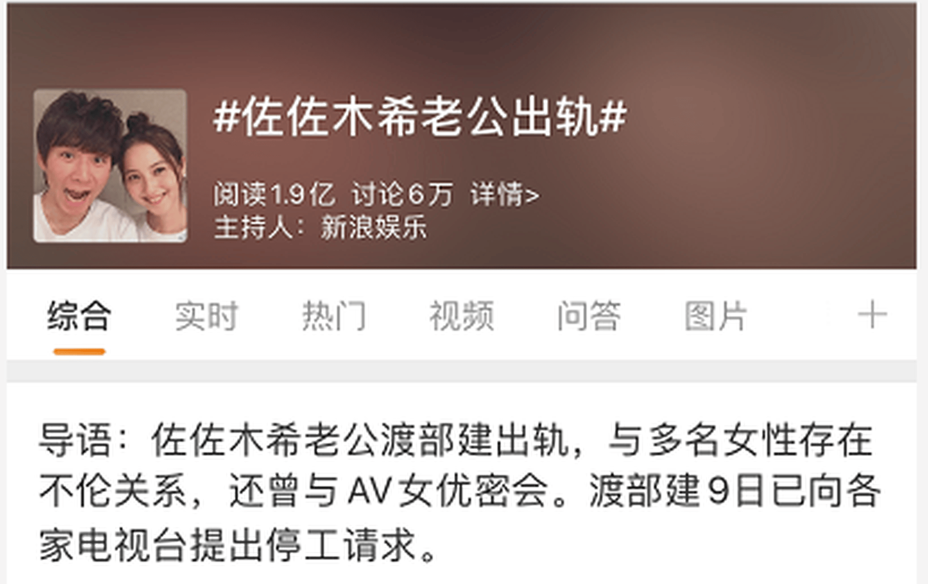 佐佐木希av佐佐木希与AV行业的探讨