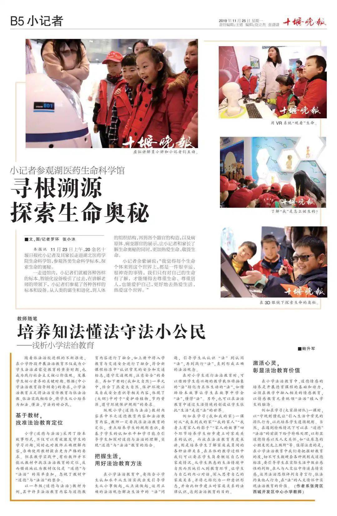 探索卫生纸的奥秘，福利视频网上的实用指南-第2张图片