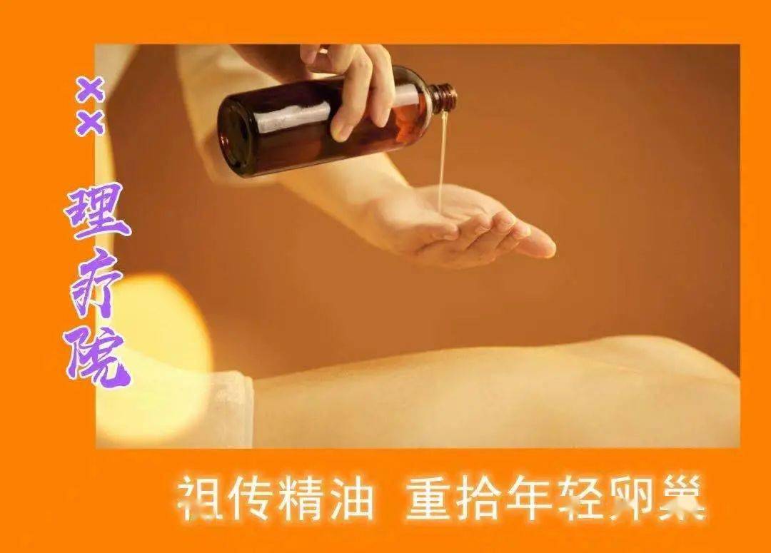 年轻少妇与色情按摩的探讨-第2张图片