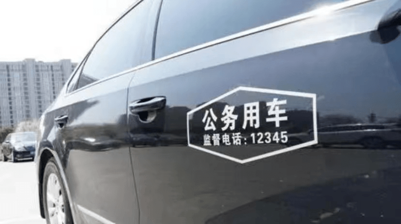 公车乱欲公车乱象与道德失范的反思