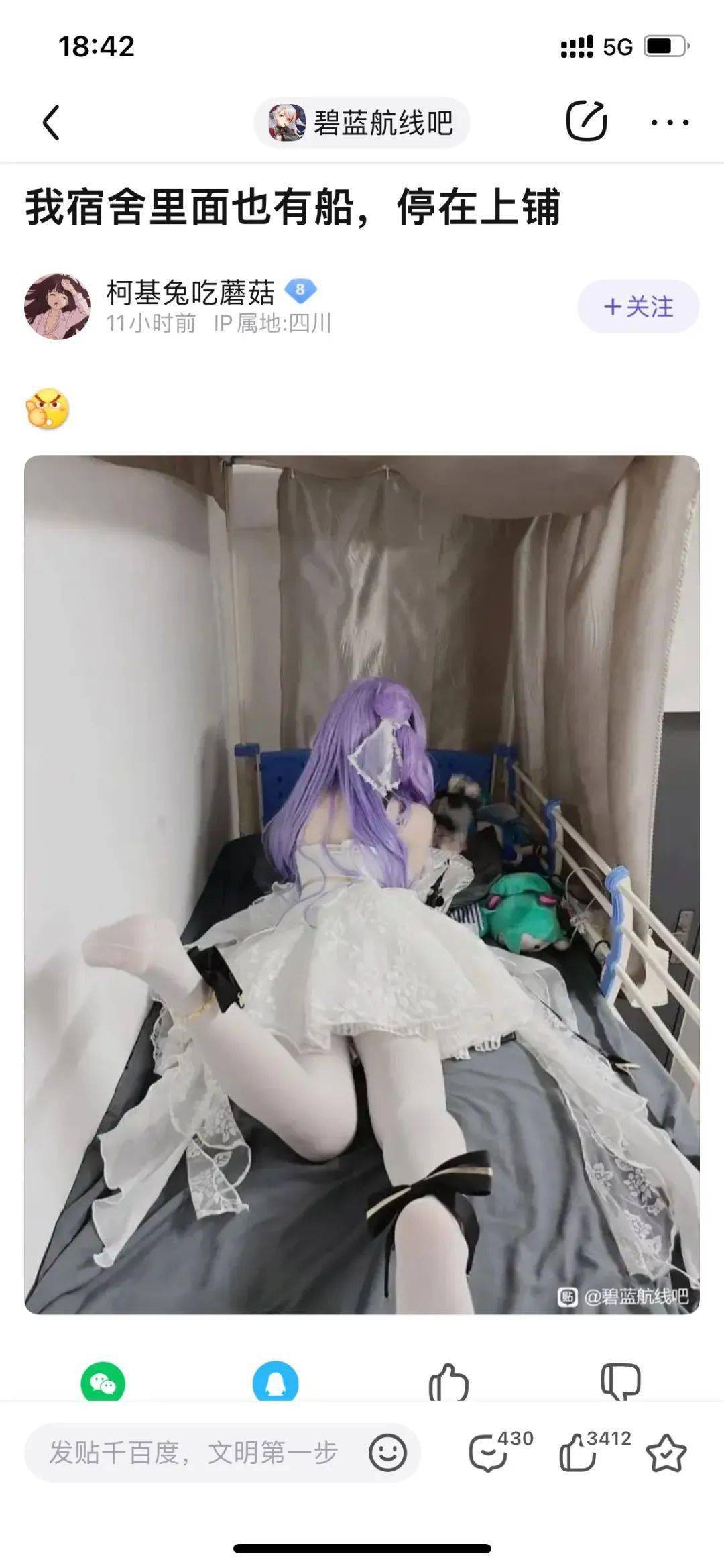 情趣白丝女仆下部被揉小说合集在线观看情趣白丝女仆故事集，探索下部的温柔揉捏-第3张图片