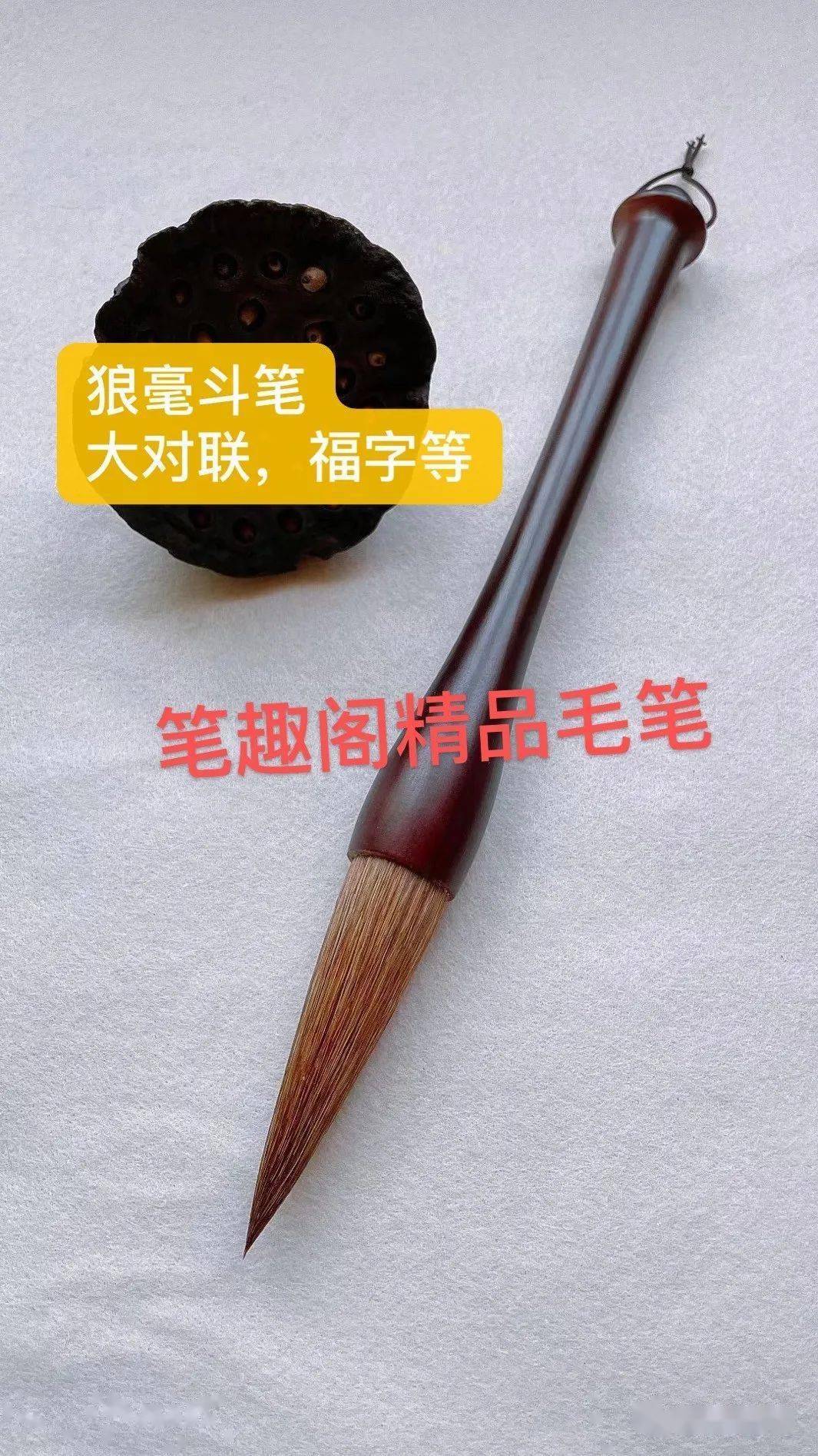 小诗成为学校教具9章笔趣阁小诗的力量，从笔趣阁到学校教具的奇妙旅程-第2张图片