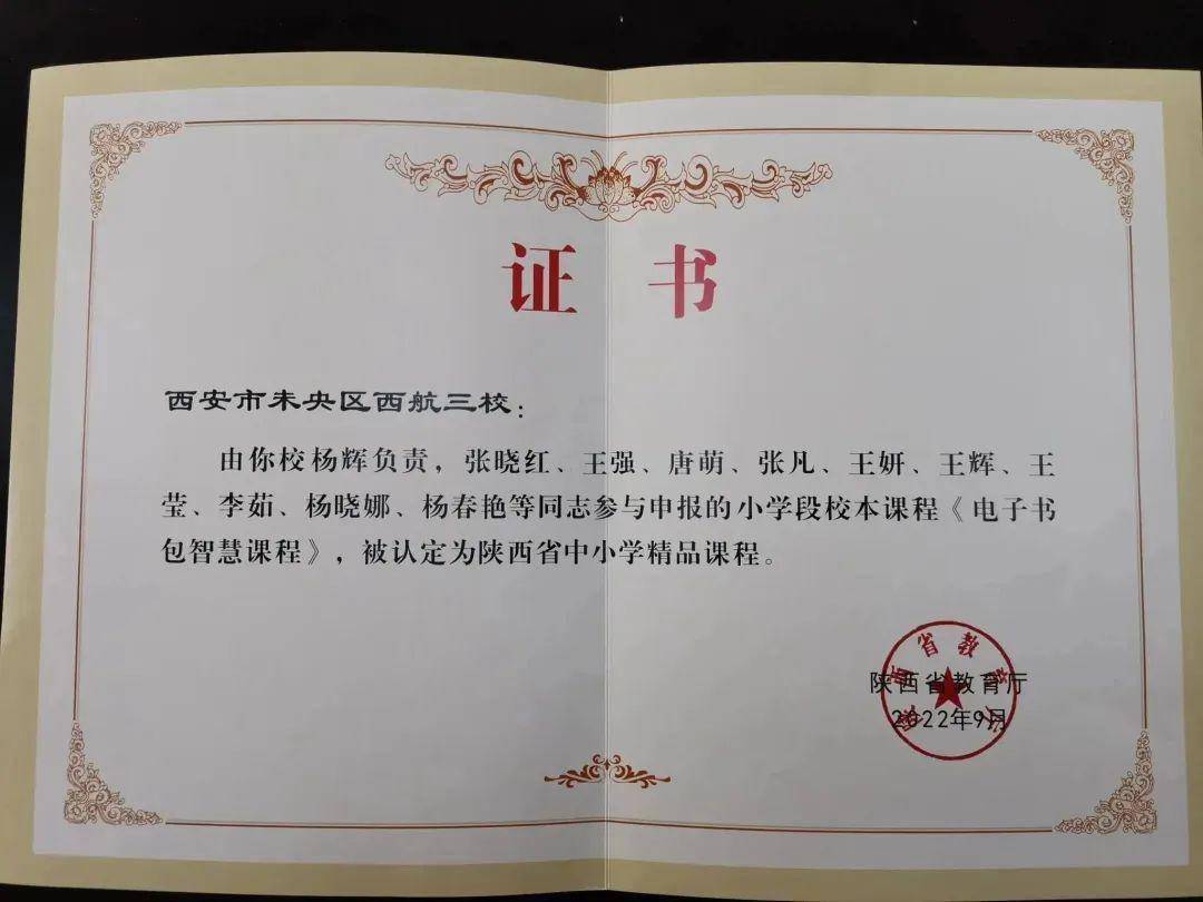 强壮的公么与教师李茹小说强壮的公么与教师李茹，一段不同寻常的师生情-第1张图片
