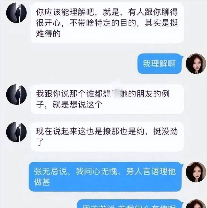 我和子的性关系黄文关于我和子之间的误解——性关系黄文
