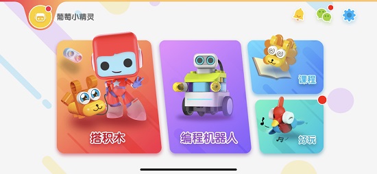 百变遥控电脑端下载指南