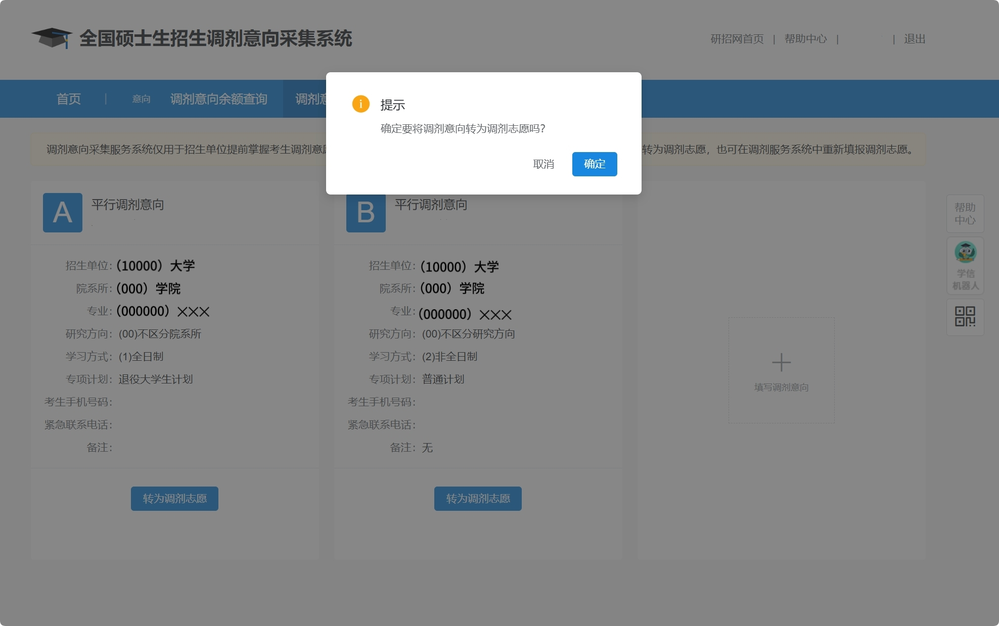 51吃瓜网，网络新潮流的瓜分与分享-第2张图片