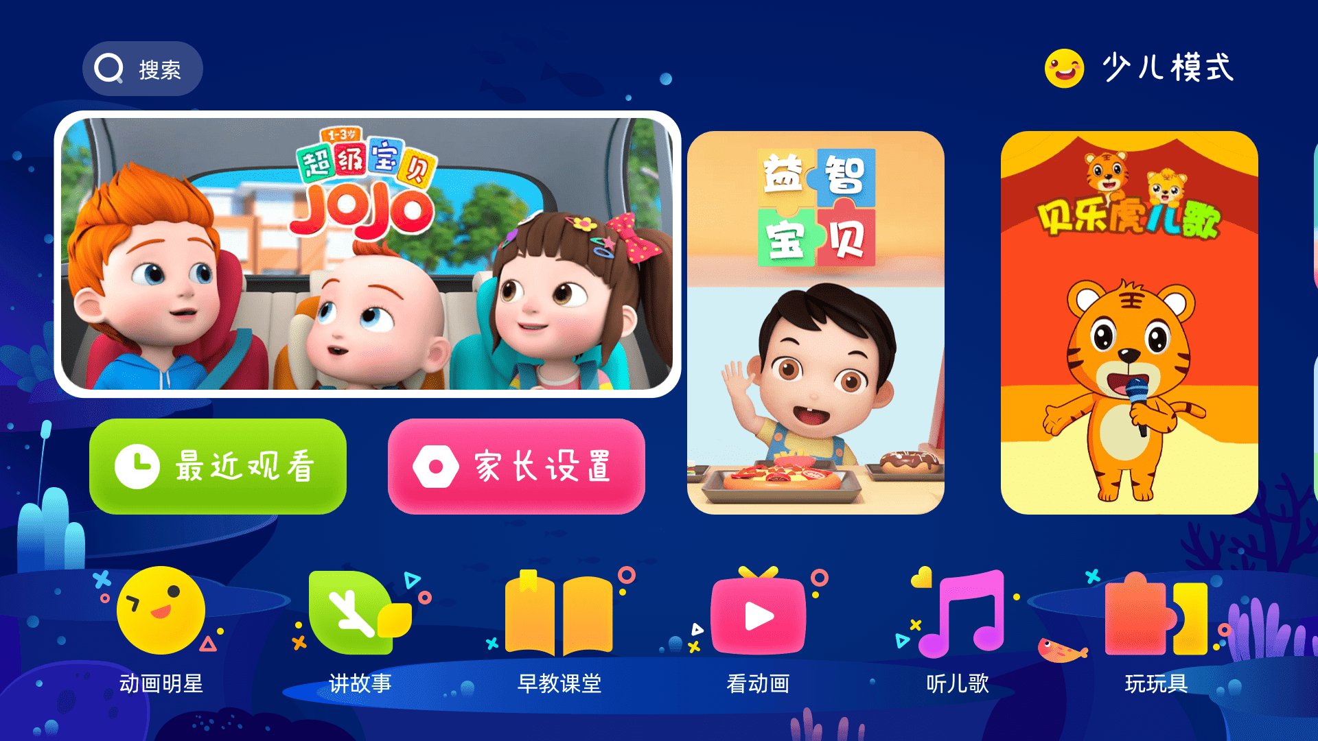 免费观看拍拍1000视频的便捷与乐趣-第3张图片