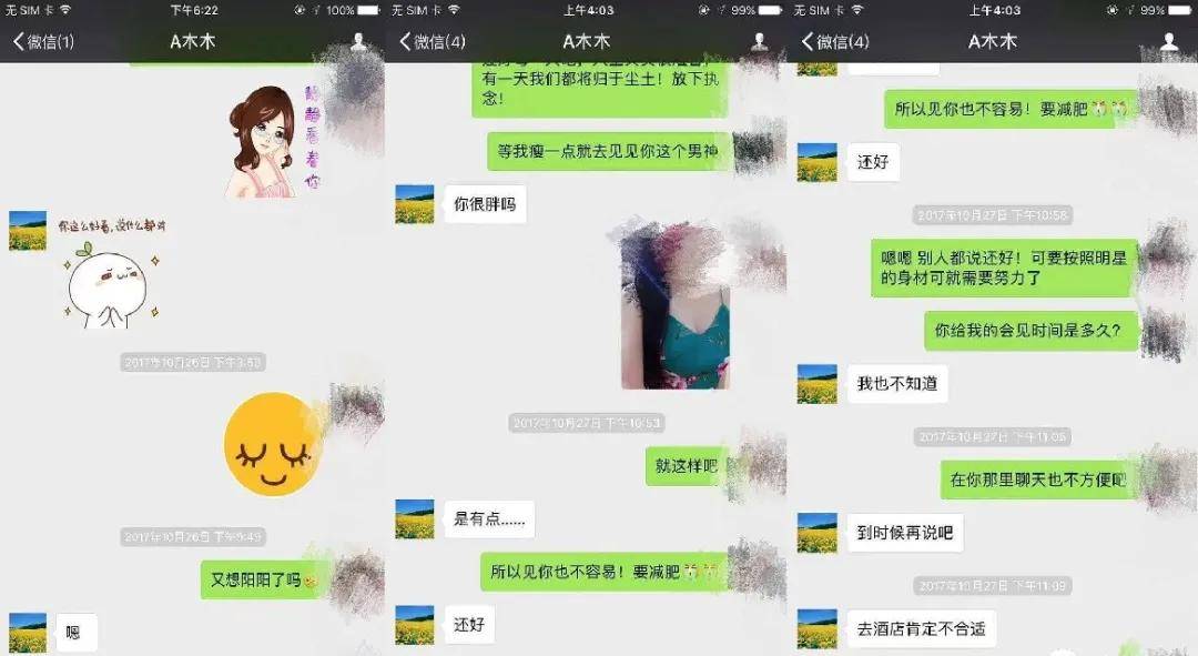 吕知樾与张津瑜视频的全球传播，外网视角下的网络现象解析-第2张图片
